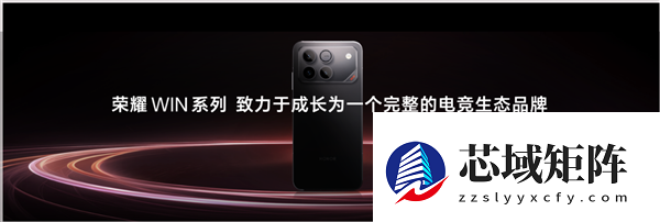 游戏党狂喜!荣耀WIN 12月发布:年度电竞夯机 性能天花板