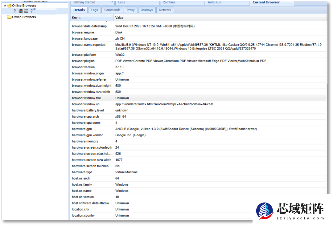腾讯QQ NT版本曝严重漏洞 可致远程控制与隐私泄露