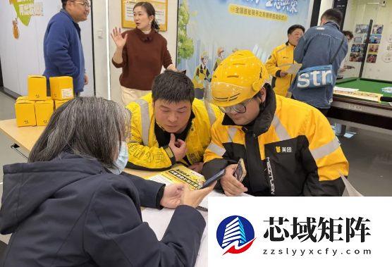 美团骑手社保补贴到账！全国开设600多处窗口现场答疑