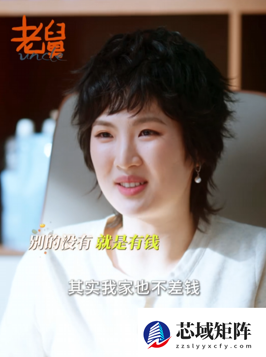 电视剧《老舅》今日央视八套开播 姚安娜友情出演