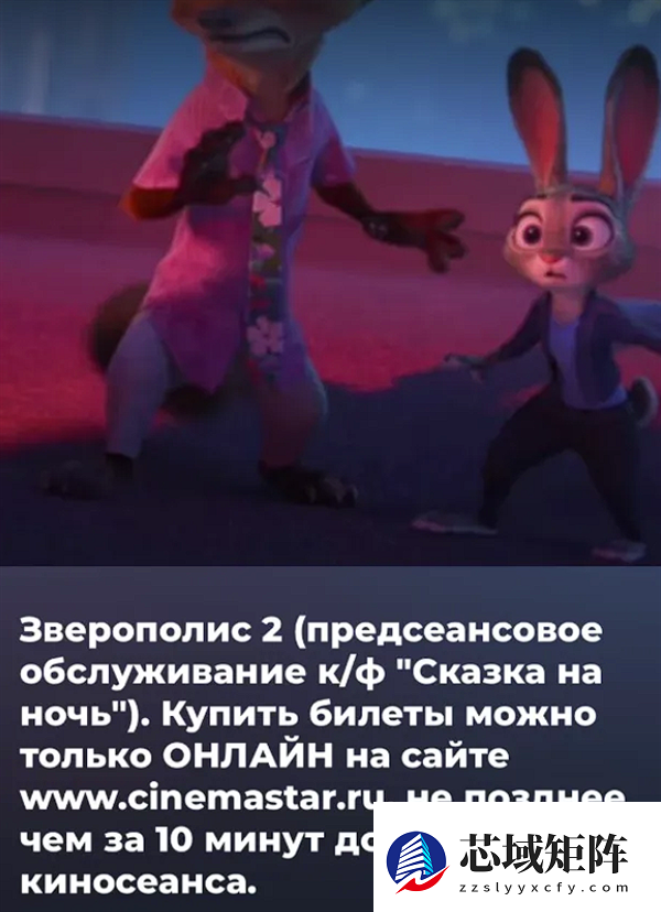 挑战“地表最强法务”！盗版《疯狂动物城》在俄罗斯上映