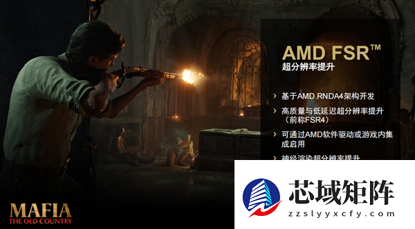 性能平均提升3.5倍！AMD正式发布FSR Redstone：支持百余款游戏