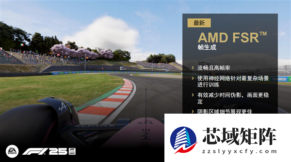 性能平均提升3.5倍！AMD正式发布FSR Redstone：支持百余款游戏