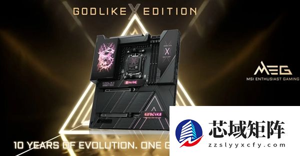 微星MEG X870E GODLIKE X十周年主板发布：要价超9000元！限量1000块