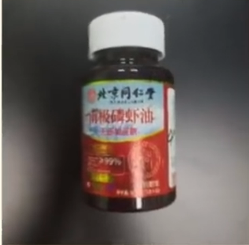 同仁堂回应“99%高纯南极磷虾油”涉嫌产品造假：该产品未授权 已对涉事企业进行起诉