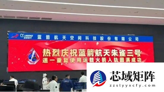 举国同庆！朱雀三号成功发射！新超合金制造的栅格舵成关键