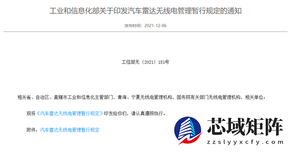 高速突发 “幽灵刹车” 罪魁祸首竟然是车漆