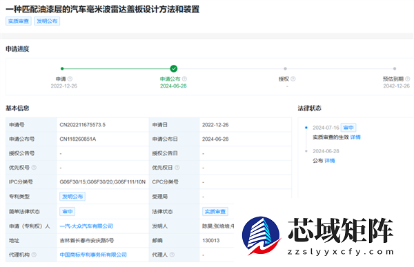 高速突发 “幽灵刹车” 罪魁祸首竟然是车漆