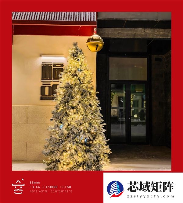 澎湃OS 3堆叠后台上线 小米员工：太流畅了