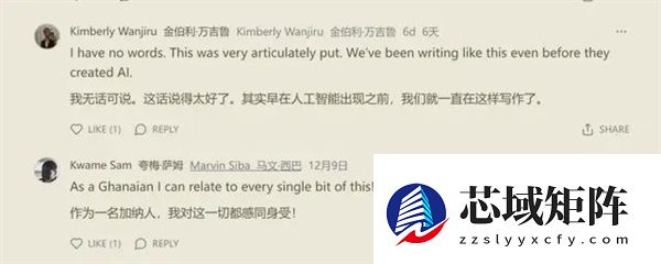 ChatGPT文风 原产地肯尼亚