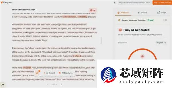 ChatGPT文风 原产地肯尼亚