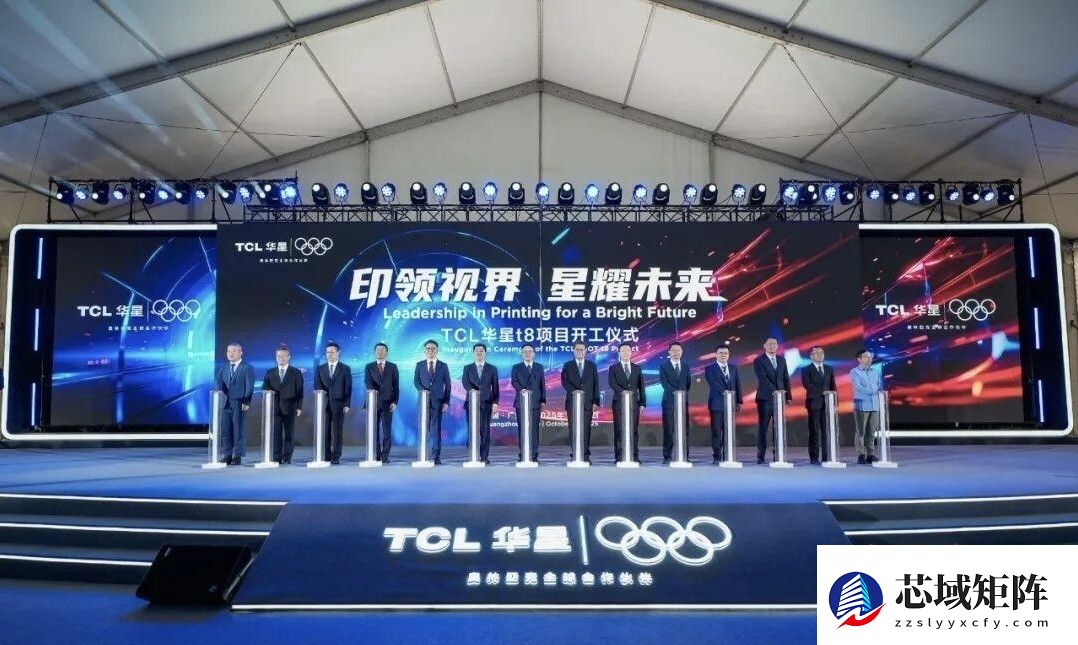 TCL参展首届AIE展，以AI赋能智能制造新未来