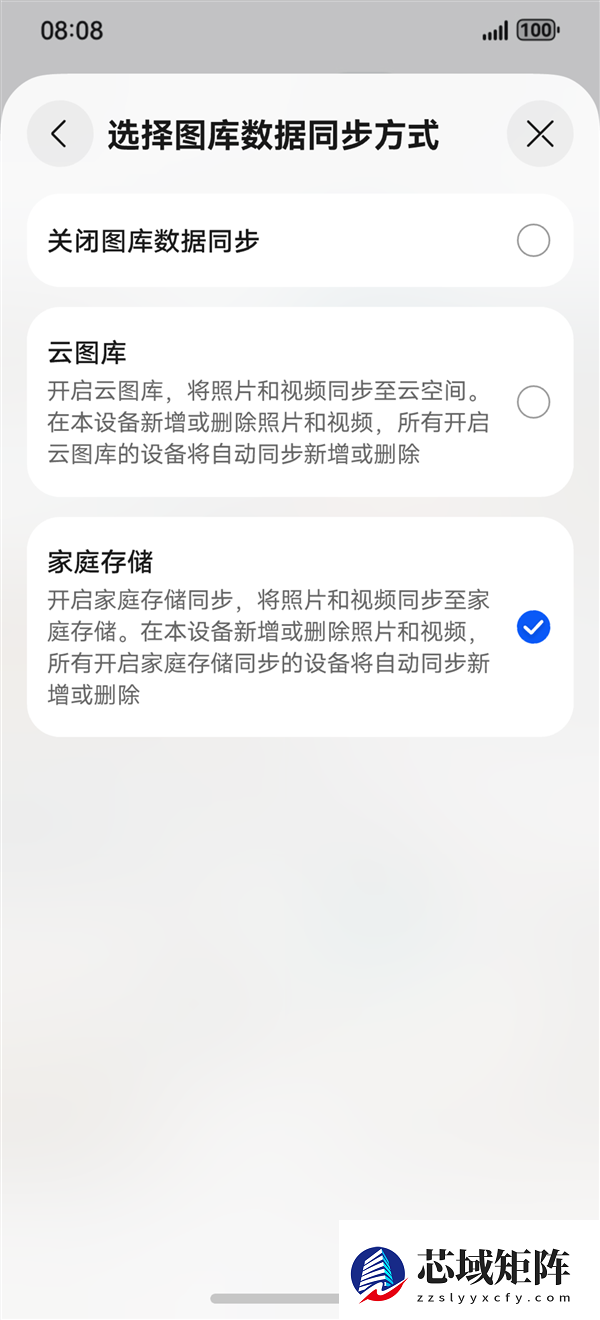 华为家庭存储HarmonyOS 6图库协同将全面上线：图库直接访问备份