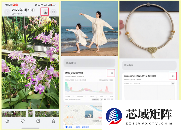 华为家庭存储HarmonyOS 6图库协同将全面上线：图库直接访问备份