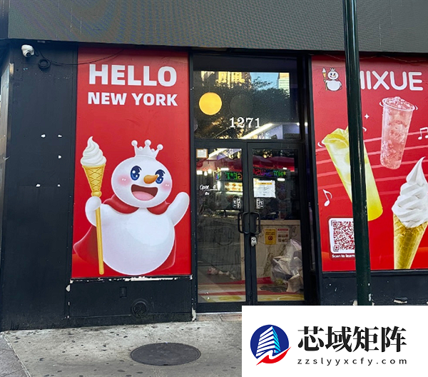 可选200%糖度 美国蜜雪冰城已登陆外卖平台：套餐3.99美元