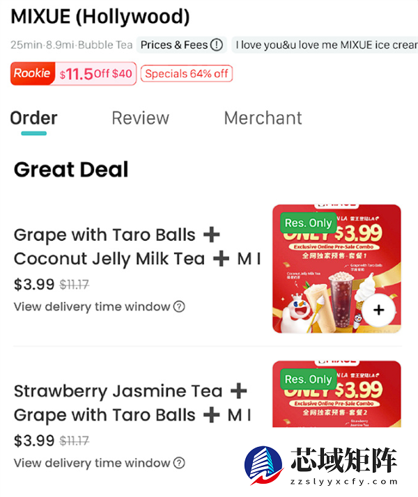 可选200%糖度 美国蜜雪冰城已登陆外卖平台：套餐3.99美元