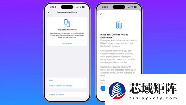 苹果iOS 26.3首个测试版更新发布：新增数据传输至安卓、国行AI仍缺席