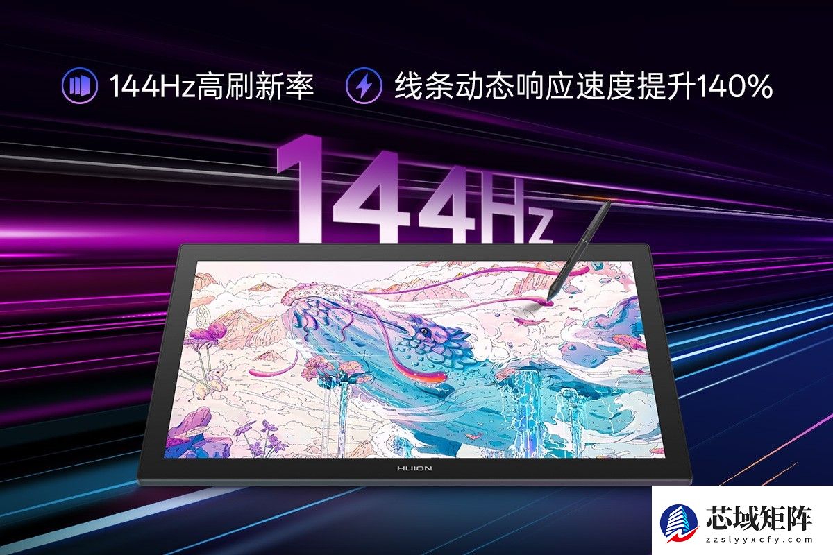 绘王发布大尺寸4K数位屏，高色准+高刷新率