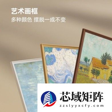 创维A7F Pro收获万条好评 解码高端家装美学新范式