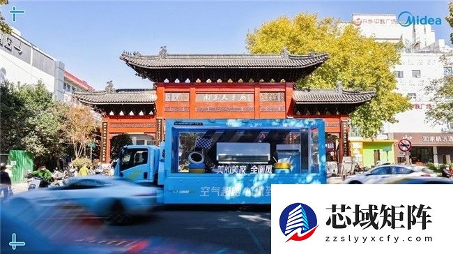 “开超跑送装全面风空调”五城巡游活动登陆南京