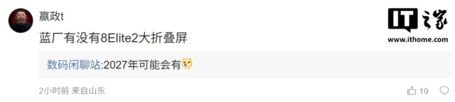荣耀年底多款新机曝光：500 系列已备案、主打 6.5