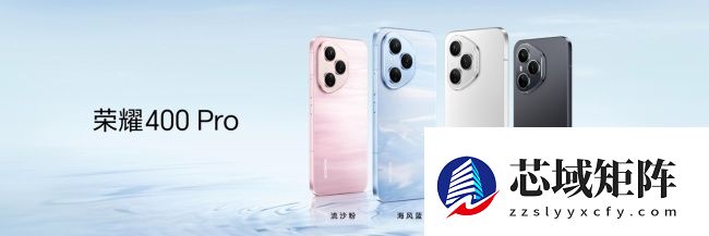 荣耀年底多款新机曝光：500 系列已备案、主打 6.5