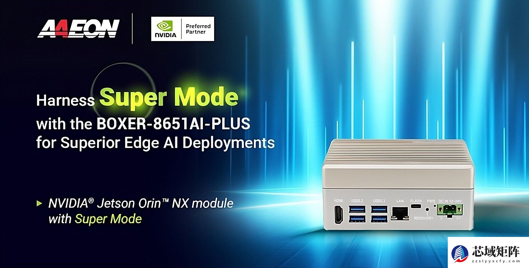 研扬发布Jetson Orin NX驱动的高性能嵌入式AI系统