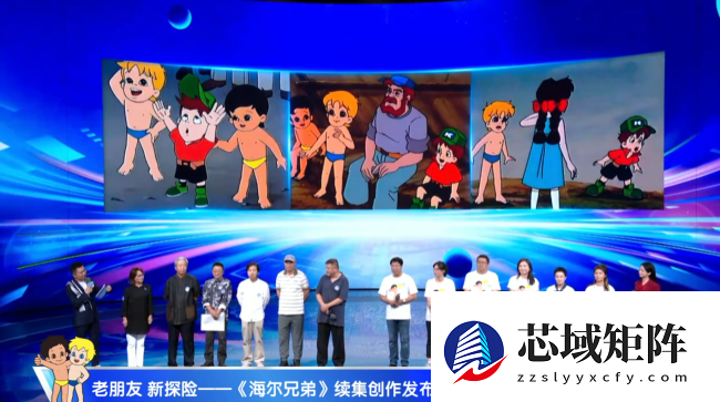 经典动画《海尔兄弟》续作回归：初步规划 4 季 100 多集内容，预计 2027 年春节前后上线