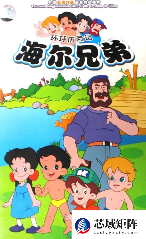 经典动画《海尔兄弟》续作回归：初步规划 4 季 100 多集内容，预计 2027 年春节前后上线