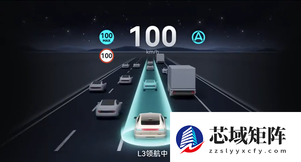 我国首批L3自动驾驶车型获准入许可：将在京渝上路试点