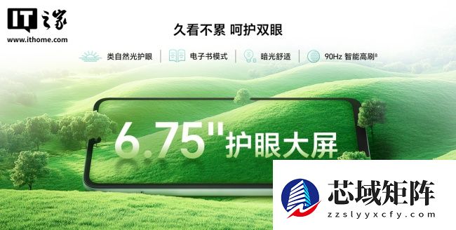 荣耀畅玩 60A 手机现身官网：天玑 6300 处理器、90Hz 高刷屏，定价 1599 元
