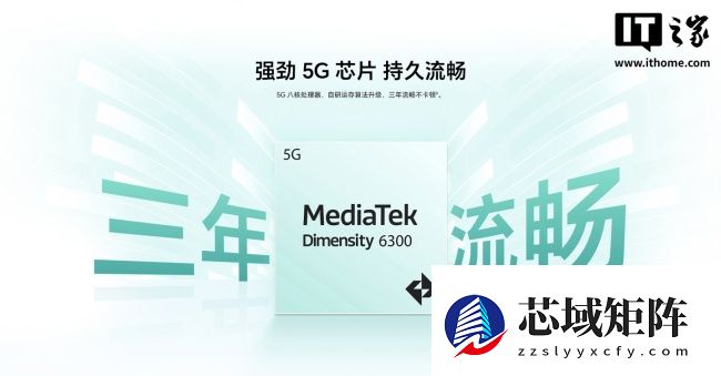 荣耀畅玩 60A 手机现身官网：天玑 6300 处理器、90Hz 高刷屏，定价 1599 元