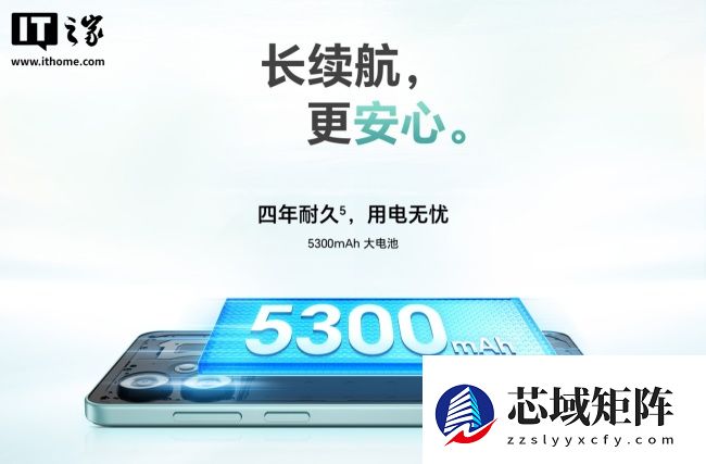 荣耀畅玩 60A 手机现身官网：天玑 6300 处理器、90Hz 高刷屏，定价 1599 元