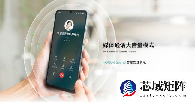 荣耀畅玩 60A 手机现身官网：天玑 6300 处理器、90Hz 高刷屏，定价 1599 元