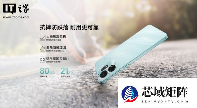 荣耀畅玩 60A 手机现身官网：天玑 6300 处理器、90Hz 高刷屏，定价 1599 元