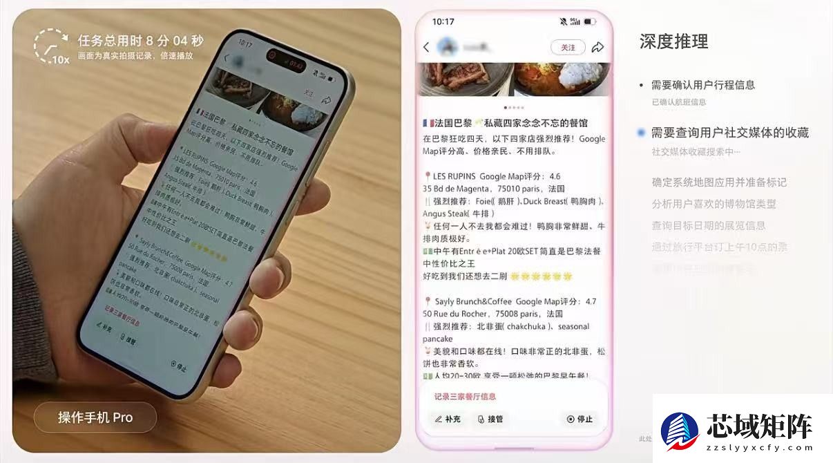 拿下 “豆包 + 夸克 ”双AI终端,瑞声科技 AI布局加速落地
