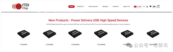 英国版安世案 中资芯片公司被勒令强制出售