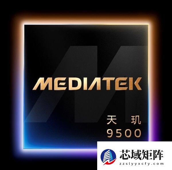 天玑9500成为今年旗舰换机标准答案：用户推荐首选