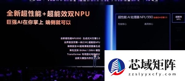 天玑9500成为今年旗舰换机标准答案：用户推荐首选