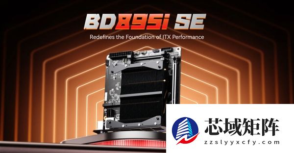 铭凡推出BD895i SE MoDT主板:集成锐龙9 8945HX、售价近3000元