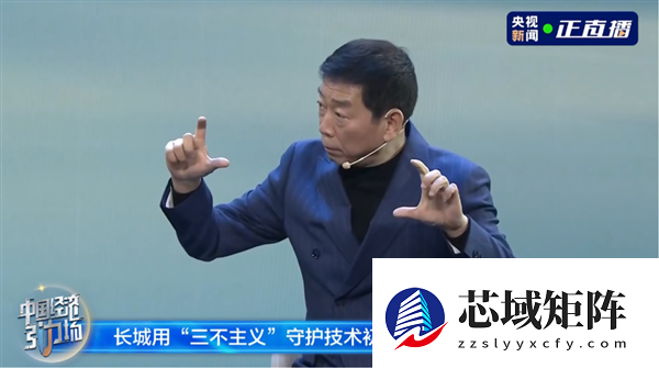 魏建军：智能车“大忽悠”太多 我要搞购车防忽悠指南