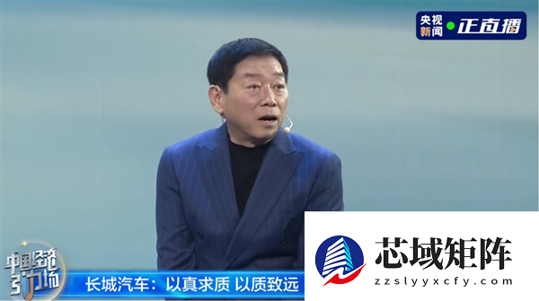 魏建军：智能车“大忽悠”太多 我要搞购车防忽悠指南