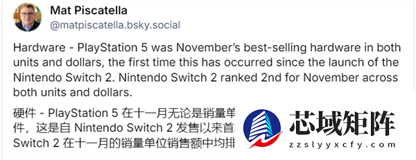 PS5首次单月销量超越Switch 2！总体销量30年最糟