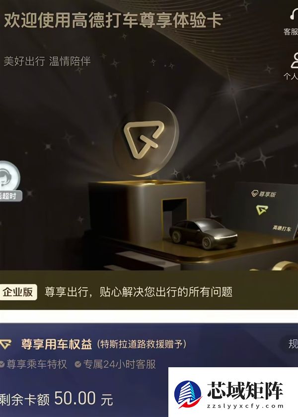 偏僻乡道爆胎无助 车主发长文感谢马斯克、特斯拉道路救援