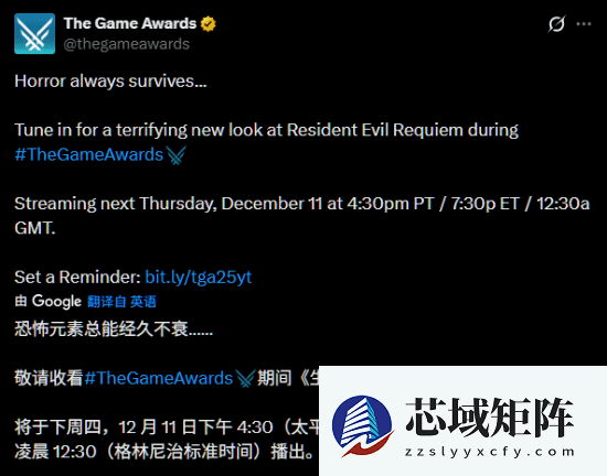 生化危机9：安魂曲新预告将揭晓里昂回归悬念