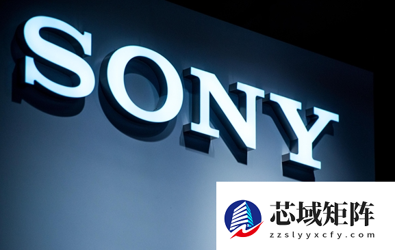 索尼关闭广东惠州工厂 业内人士：去年底完成股权转让