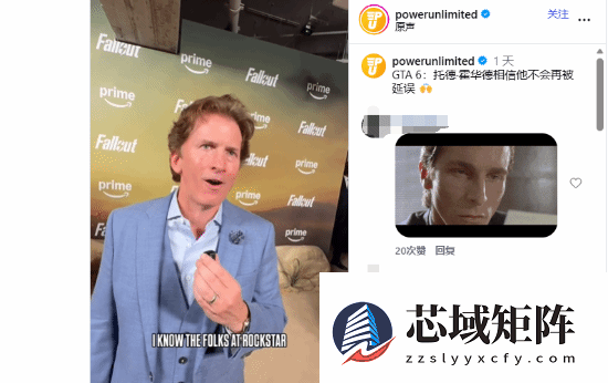 上古卷轴6或迟于2027年 与GTA6谁先上线引热议