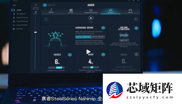 微星笔记本上线Nahimic虚拟耳机 支持3D空间音频