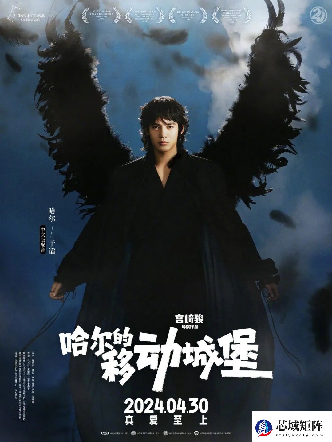 明星扎堆配音动画遭吐槽
