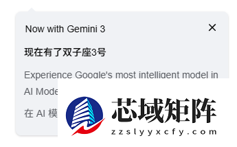 我愿将免费的Gemini3 Flash 称为谷歌的无解阳谋